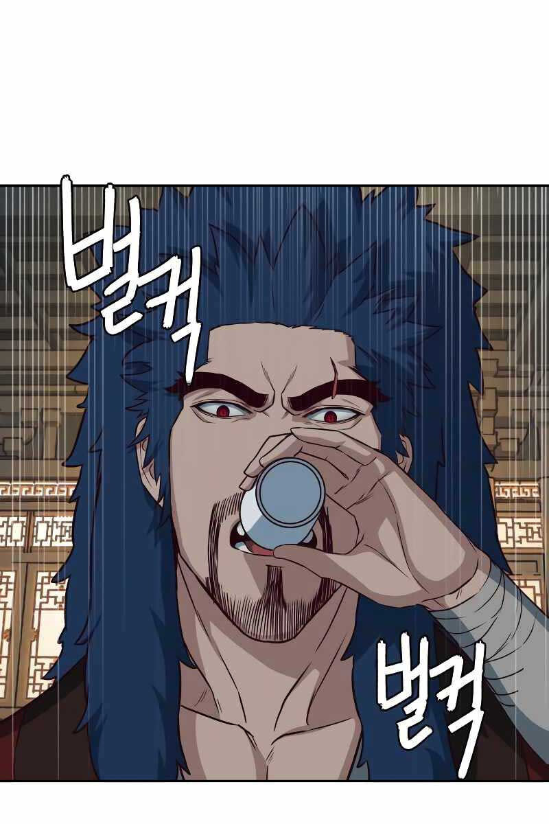 Túy Kiếm Dạ Hành Chap 58 - Next Chap 59