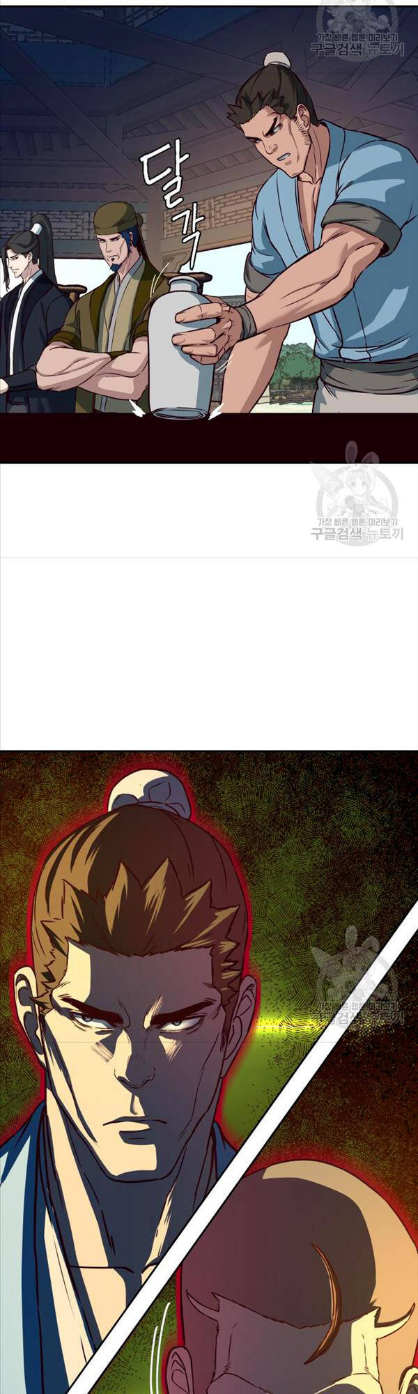 Túy Kiếm Dạ Hành Chap 64 - Next Chap 65