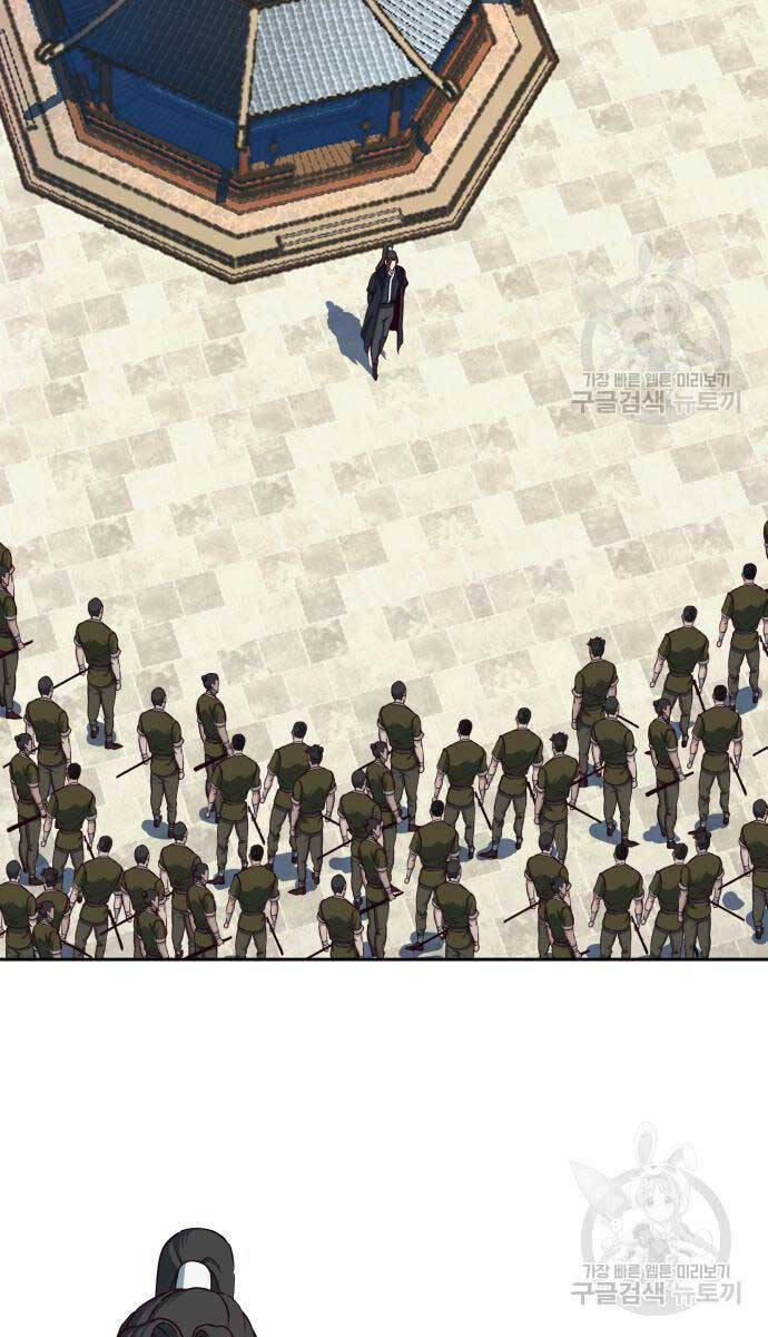 Túy Kiếm Dạ Hành Chap 67 - Next Chap 68