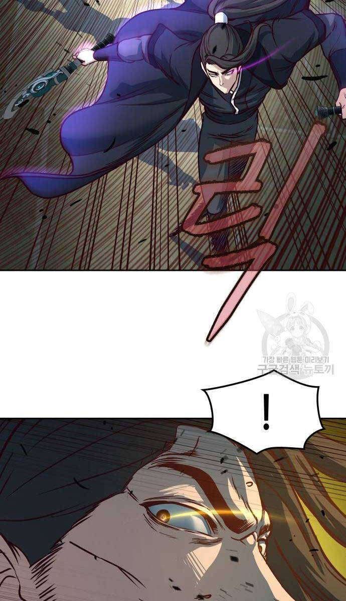 Túy Kiếm Dạ Hành Chap 67 - Next Chap 68