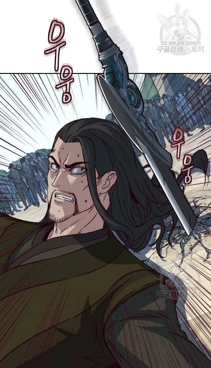 Túy Kiếm Dạ Hành Chap 67 - Next Chap 68