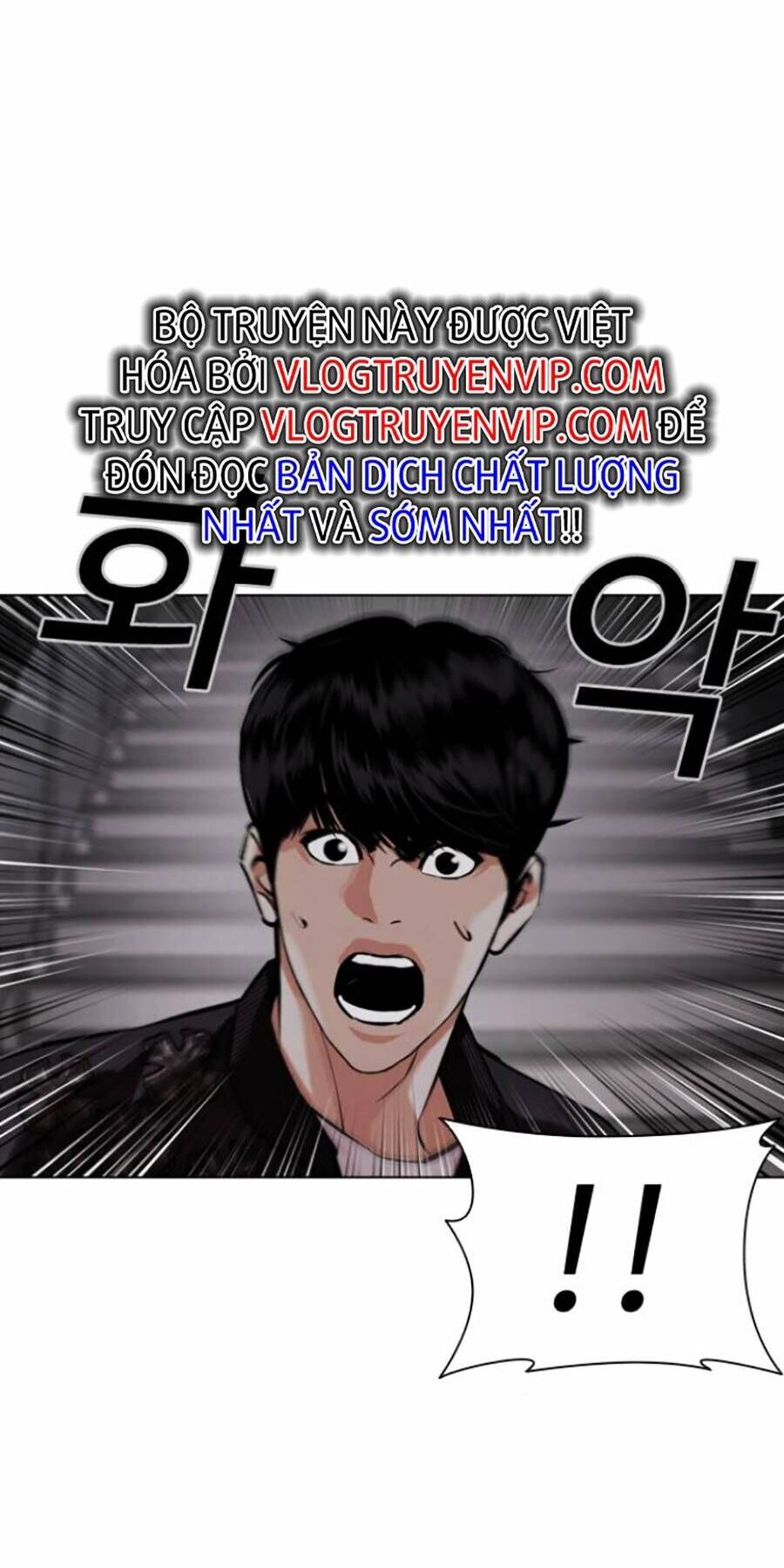 Hoán Đổi Diệu Kỳ Chap 443 - Next Chap 444