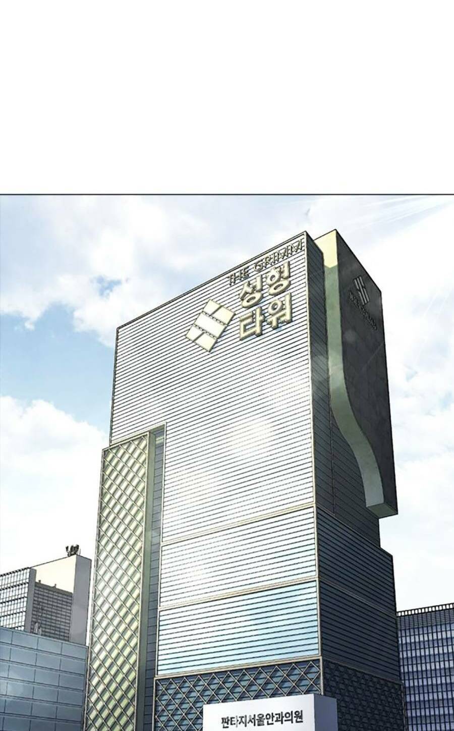 Hoán Đổi Diệu Kỳ Chap 449 - Next Chap 450