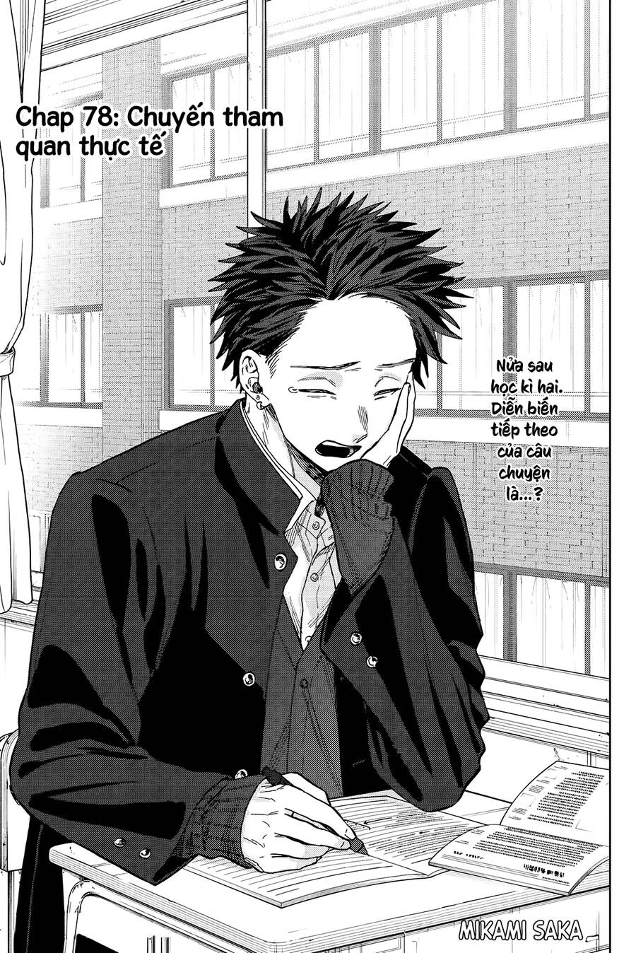The Fragrant Flower Blooms With Dignity - Kaoru Hana Wa Rin To Saku Chap 78 - Next Chap 79