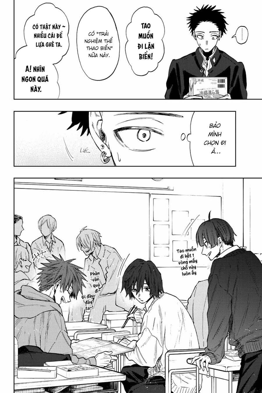 The Fragrant Flower Blooms With Dignity - Kaoru Hana Wa Rin To Saku Chap 78 - Next Chap 79