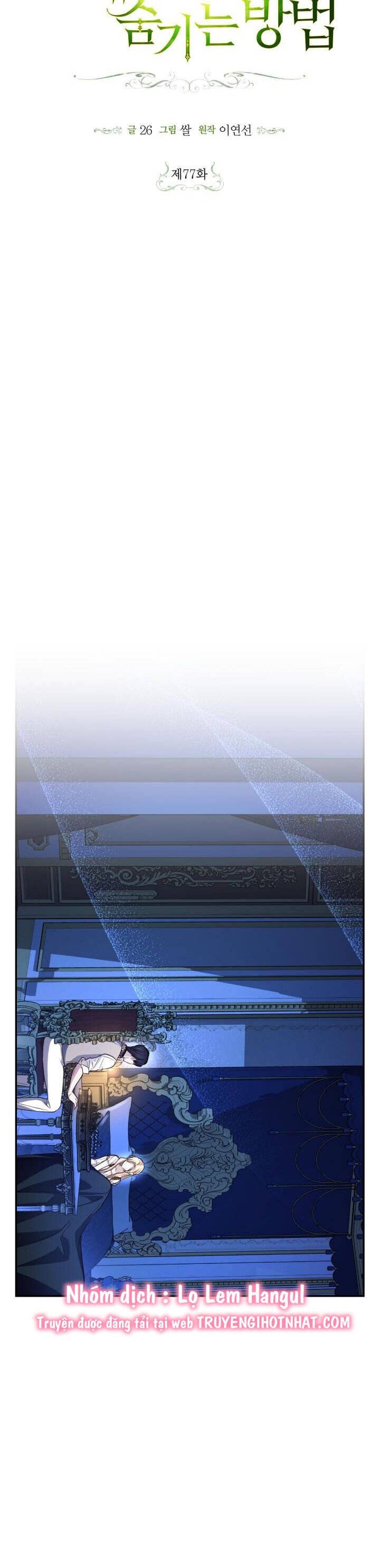 Phương Pháp Che Giấu Đứa Con Của Hoàng Đế Chap 77 - Next Chap 78