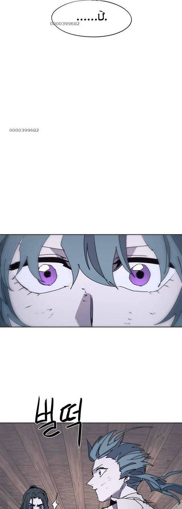 Kỵ Sĩ Báo Thù Chap 94 - Next Chap 95