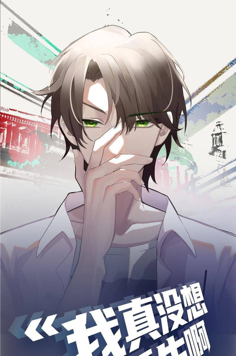 Ta Không Muốn Trùng Sinh Đâu Chap 232 - Next Chap 233