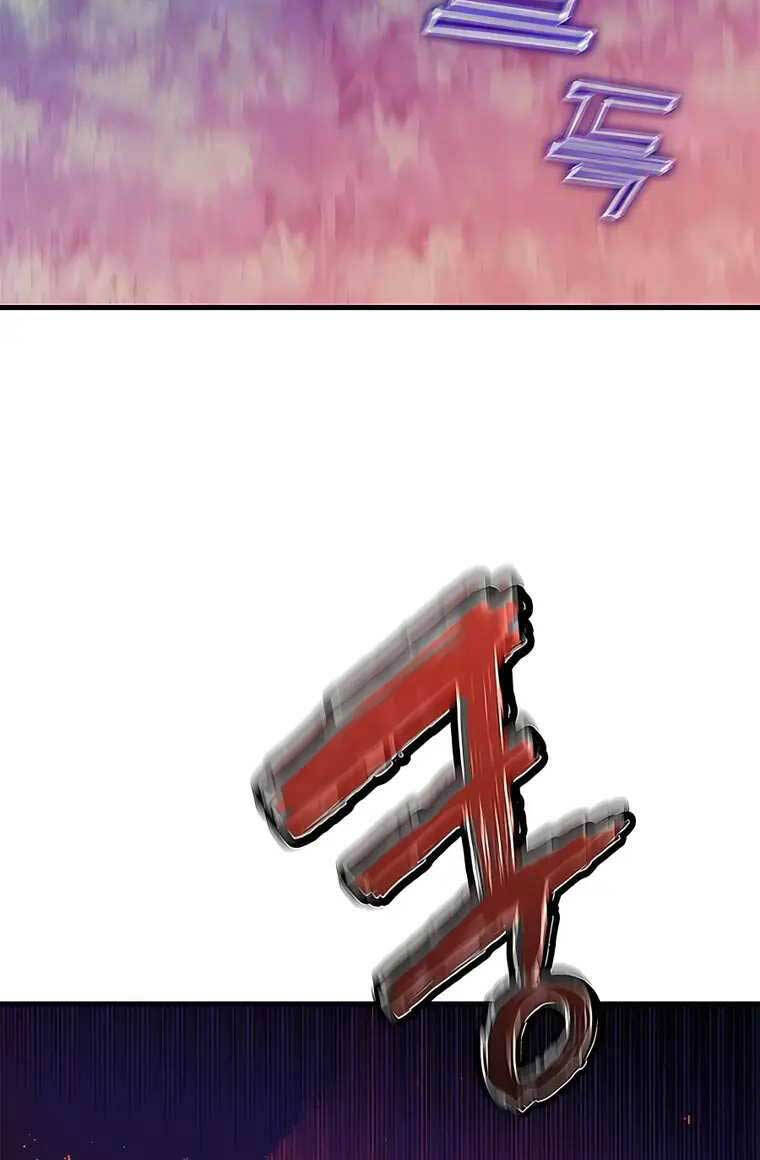 Học Viện Tối Thượng Chap 48 - Next Chap 49