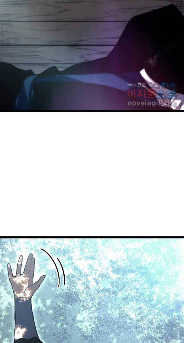 Tử Thần Phiêu Nguyệt Chap 55 - Next Chap 56