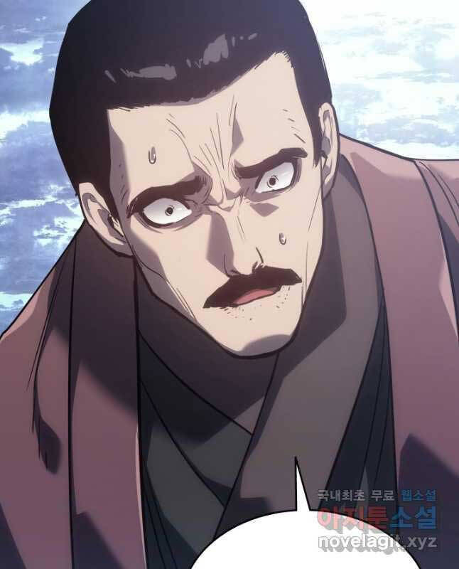 Tử Thần Phiêu Nguyệt Chap 55 - Next Chap 56