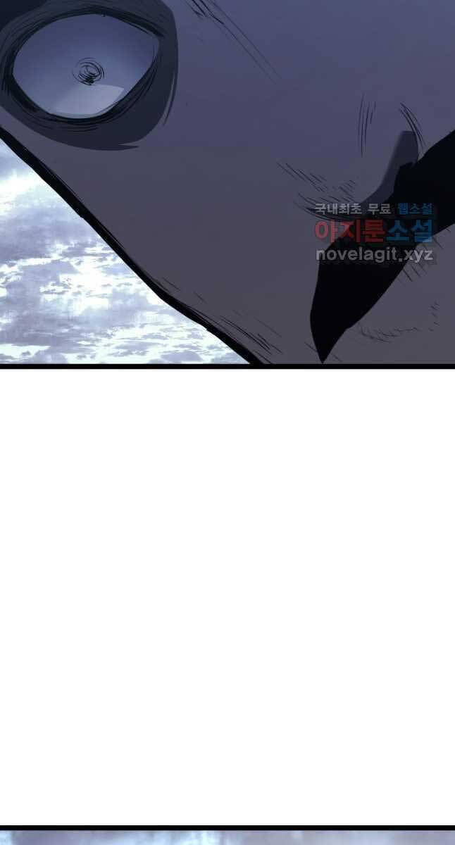 Tử Thần Phiêu Nguyệt Chap 55 - Next Chap 56