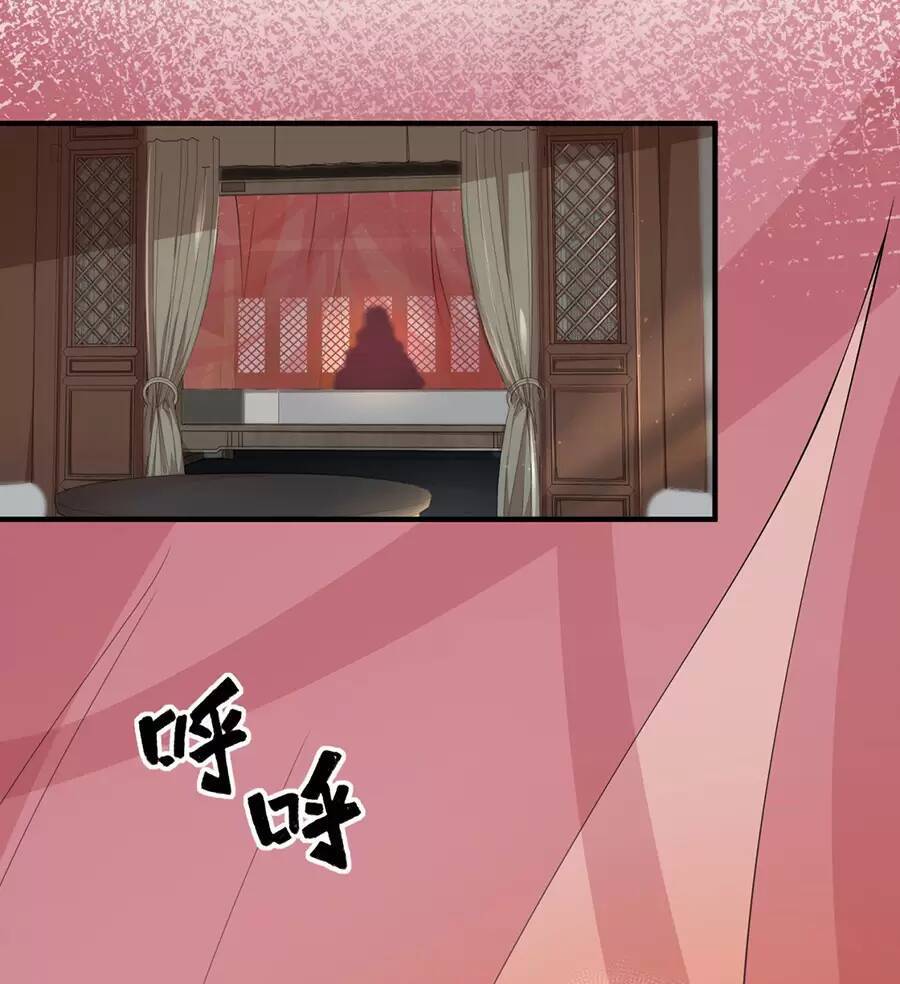 Vai Ác Sư Tôn Mang Theo Các Đồ Đệ Vô Địch Thiên Hạ Chap 17 - Next Chap 18