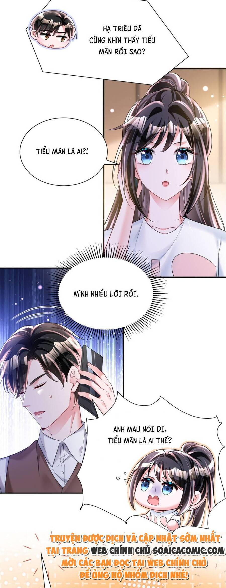 Cuộc Hôn Nhân Với Boss Nhà Giàu Khét Tiếng Chap 82 - Next Chap 83