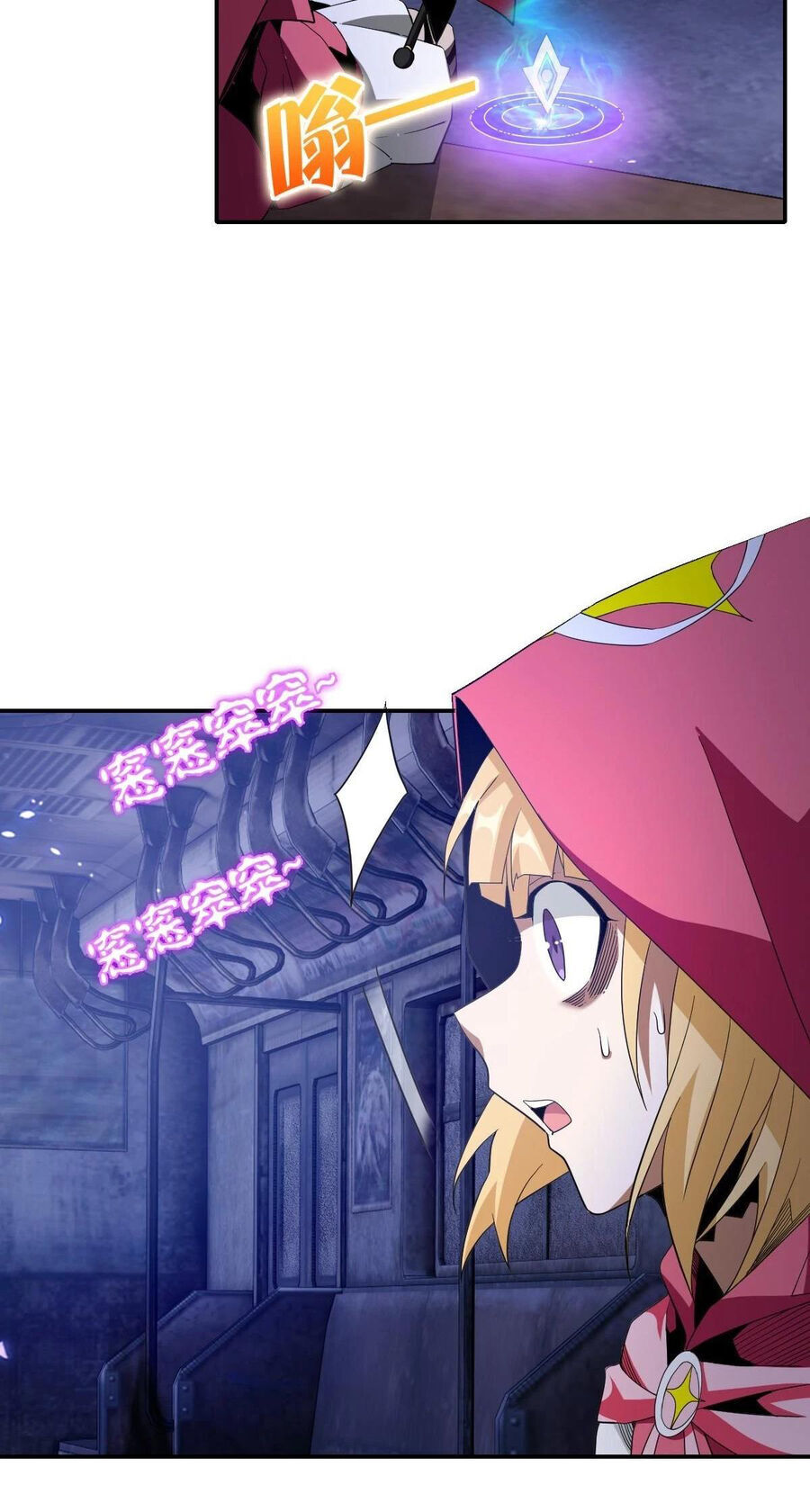 Ta Mắc Kẹt Ở Ngày Này Đã 3000 Năm Chap 43 - Next Chap 44