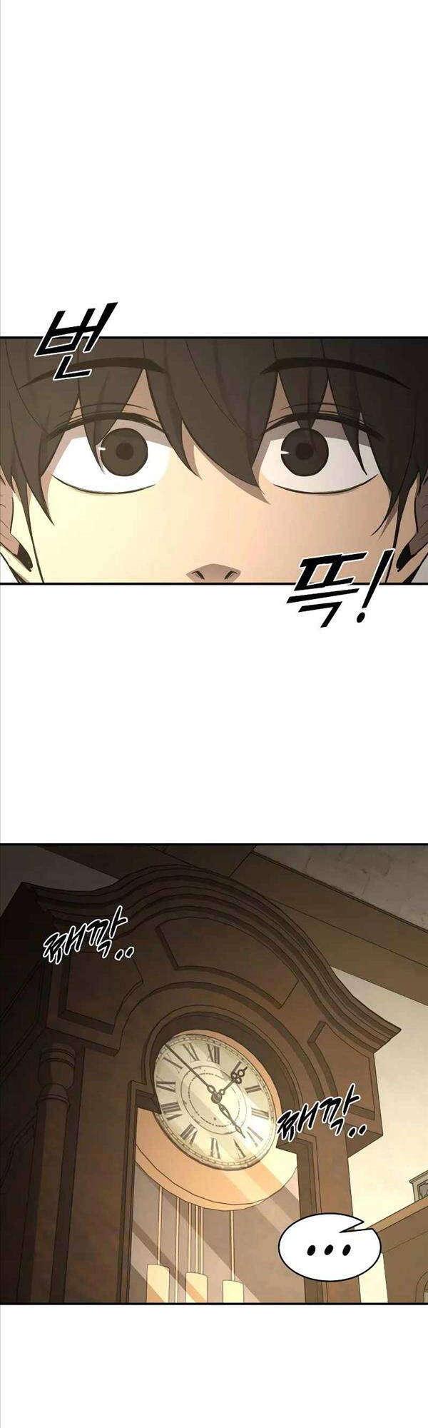 Trở Thành Hung Thần Trong Trò Chơi Thủ Thành Chap 42 - Next Chap 43