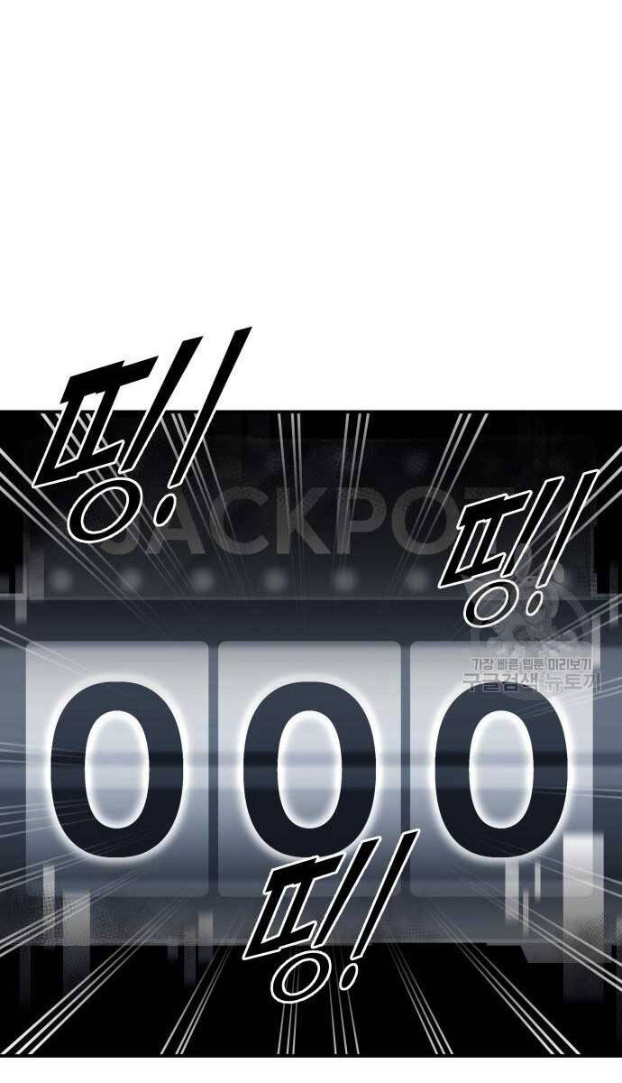 Trở Thành Hung Thần Trong Trò Chơi Thủ Thành Chap 48 - Next Chap 49