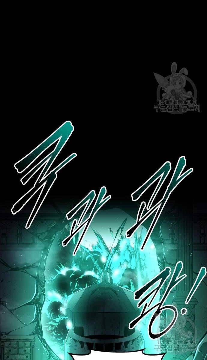 Trở Thành Hung Thần Trong Trò Chơi Thủ Thành Chap 50 - Next Chap 51