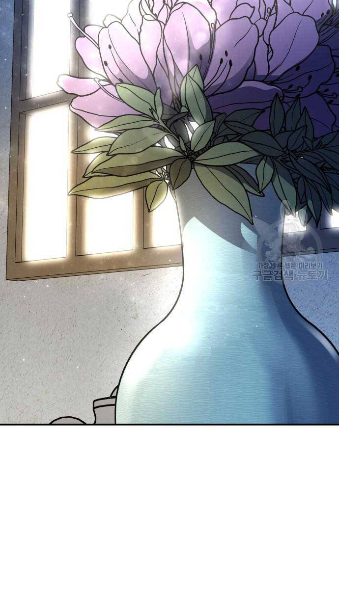 Trở Thành Hung Thần Trong Trò Chơi Thủ Thành Chap 54 - Next Chap 55