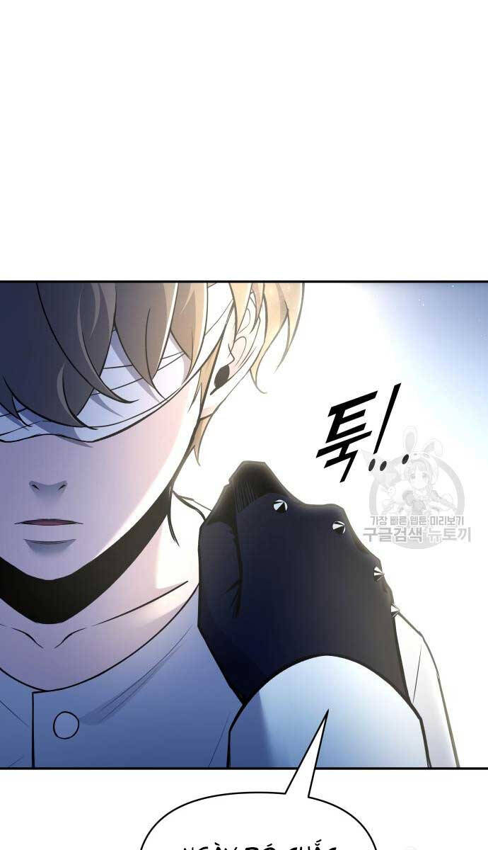 Trở Thành Hung Thần Trong Trò Chơi Thủ Thành Chap 54 - Next Chap 55