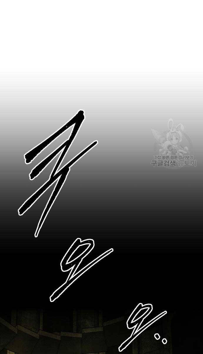 Trở Thành Hung Thần Trong Trò Chơi Thủ Thành Chap 57 - Next Chap 58