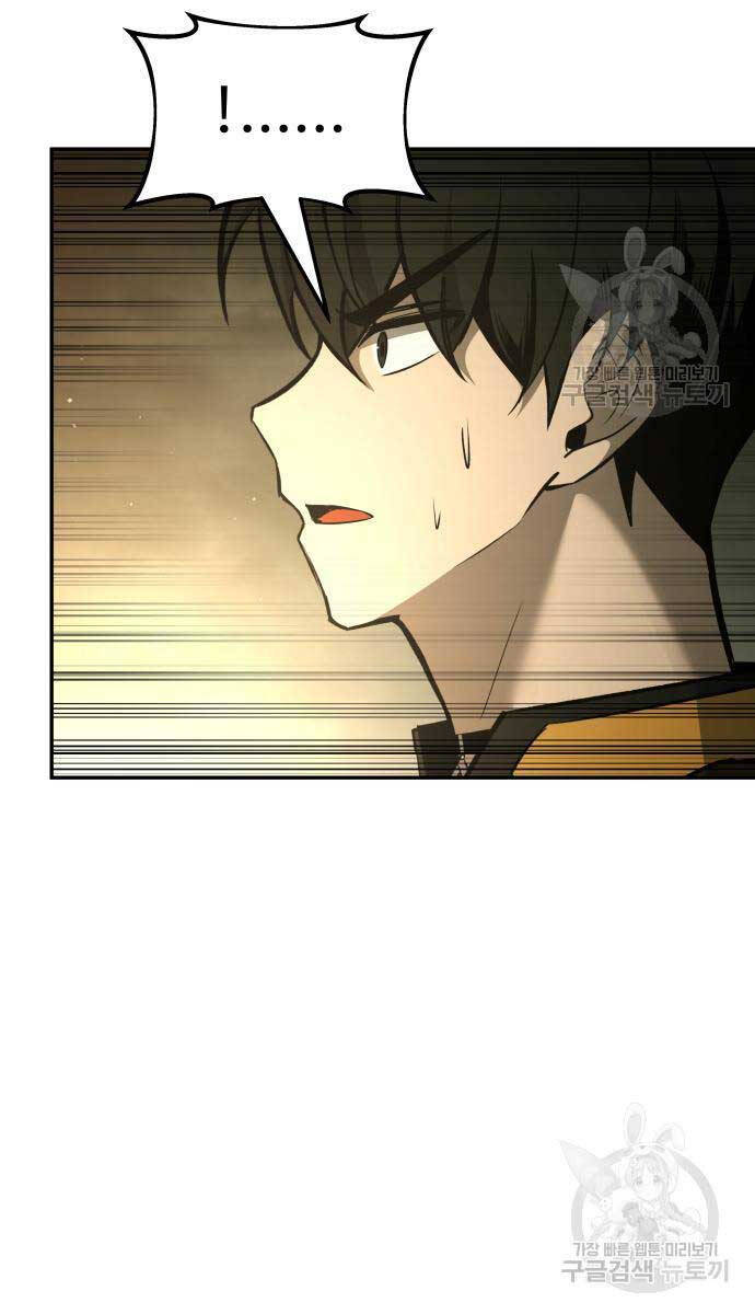 Trở Thành Hung Thần Trong Trò Chơi Thủ Thành Chap 57 - Next Chap 58