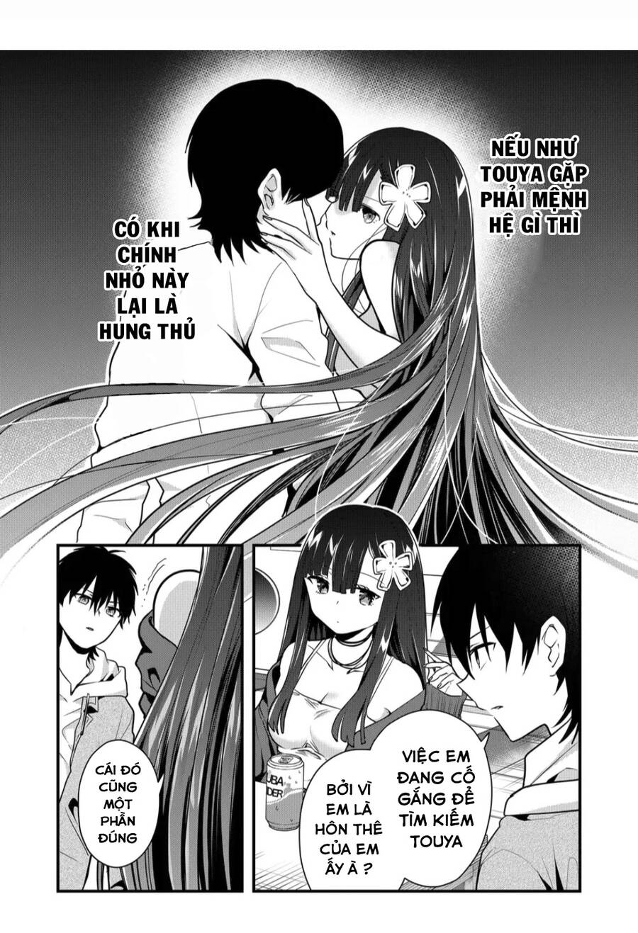 Kononaka Ni Hitori, Ore No Yome Ga Iru Chap 16 - Next Chap 17