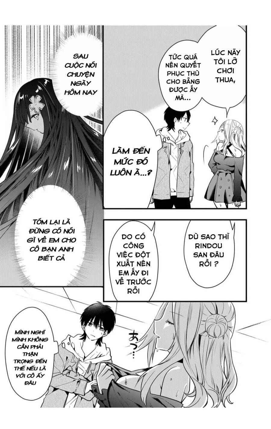 Kononaka Ni Hitori, Ore No Yome Ga Iru Chap 16 - Next Chap 17
