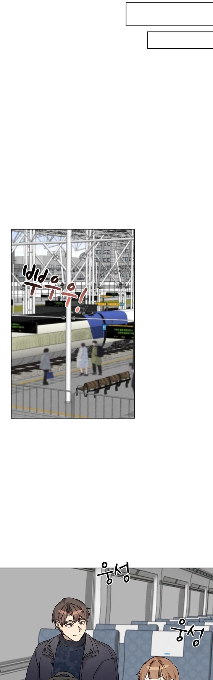 Tôi Trở Thành Một Người Cha Chap 90 - Next Chap 91