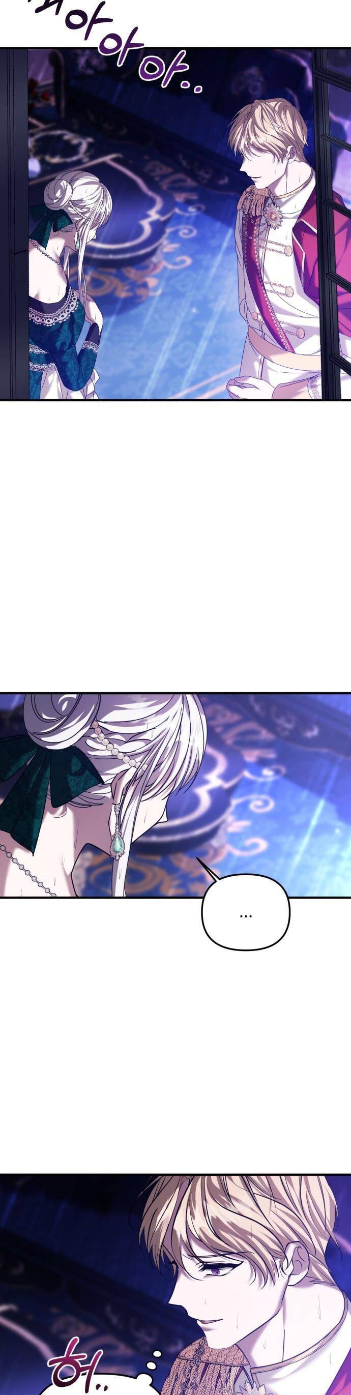 Liên Hôn Phục Thù Chap 17 - Next Chap 18