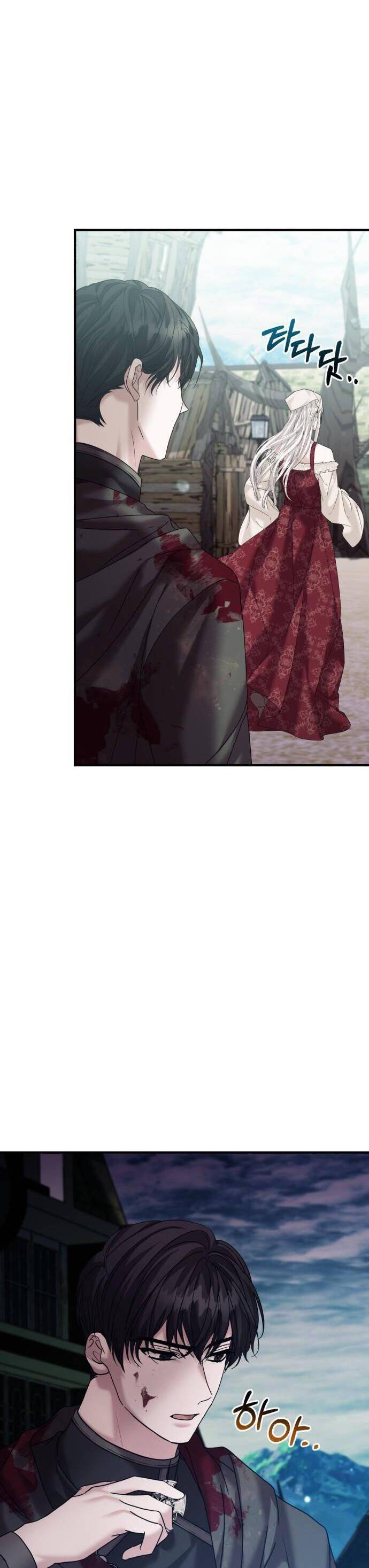 Liên Hôn Phục Thù Chap 25 - Next Chap 26