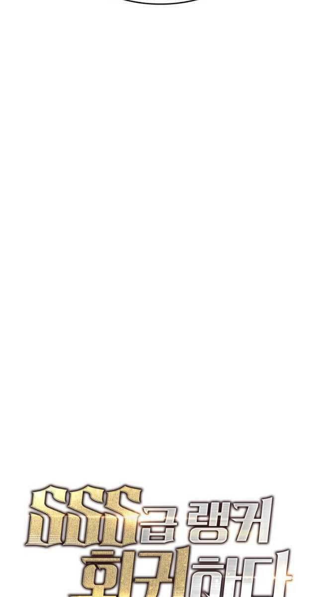 Sự Trở Lại Của Người Chơi Cấp Sss Chap 53 - Next Chap 54