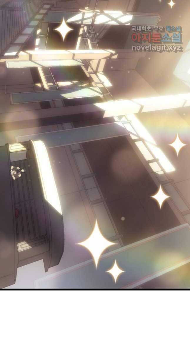 Sự Trở Lại Của Người Chơi Cấp Sss Chap 53 - Next Chap 54