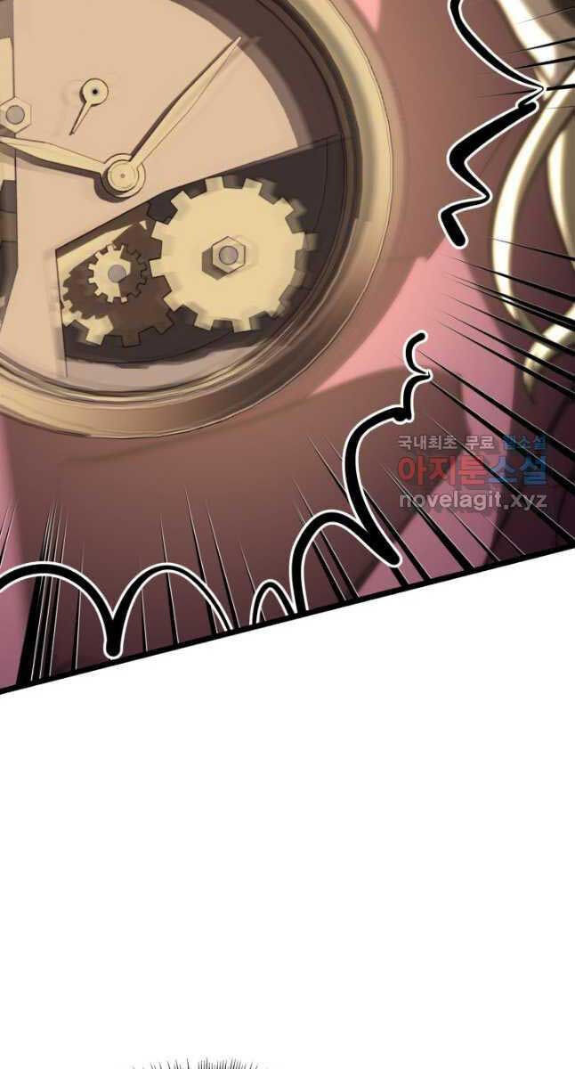 Sự Trở Lại Của Người Chơi Cấp Sss Chap 56 - Next Chap 57