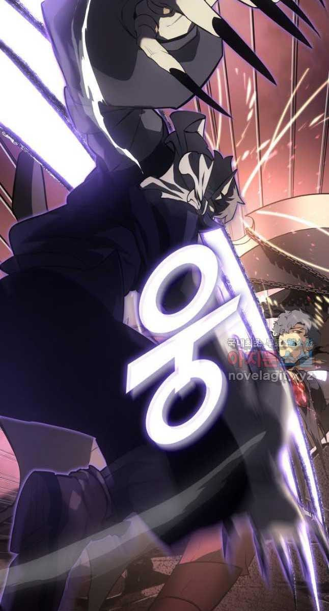 Sự Trở Lại Của Người Chơi Cấp Sss Chap 57 - Next Chap 58