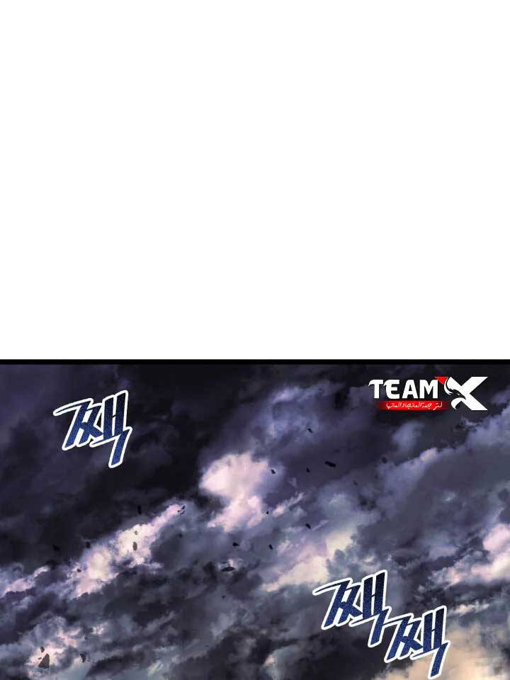 Sự Trở Lại Của Người Chơi Cấp Sss Chap 58 - Next Chap 59