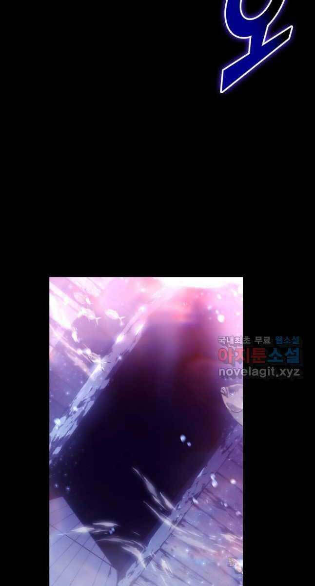 Sự Trở Lại Của Người Chơi Cấp Sss Chap 59 - Next Chap 60