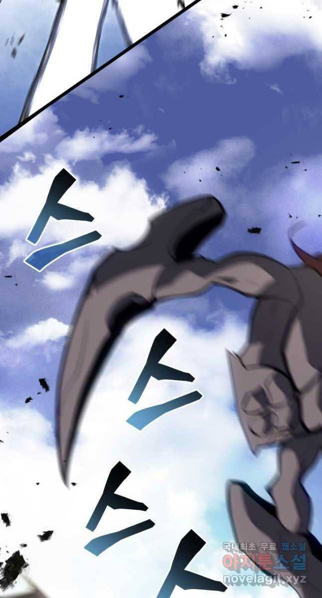 Sự Trở Lại Của Người Chơi Cấp Sss Chap 59 - Next Chap 60