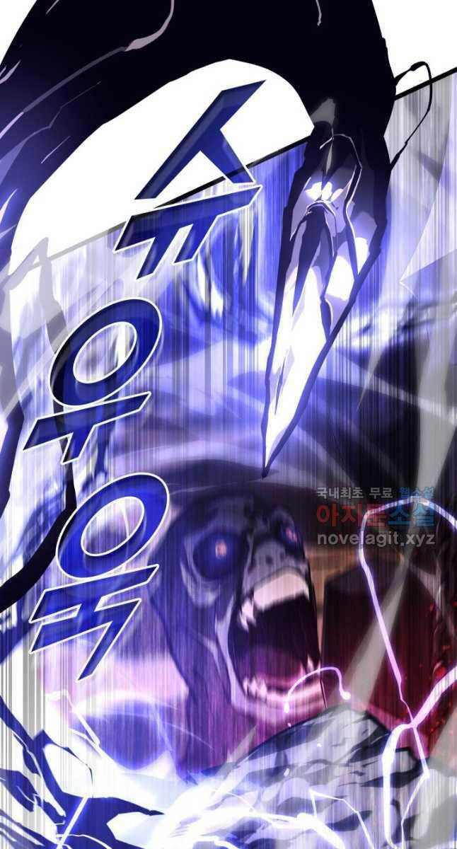 Sự Trở Lại Của Người Chơi Cấp Sss Chap 59 - Next Chap 60