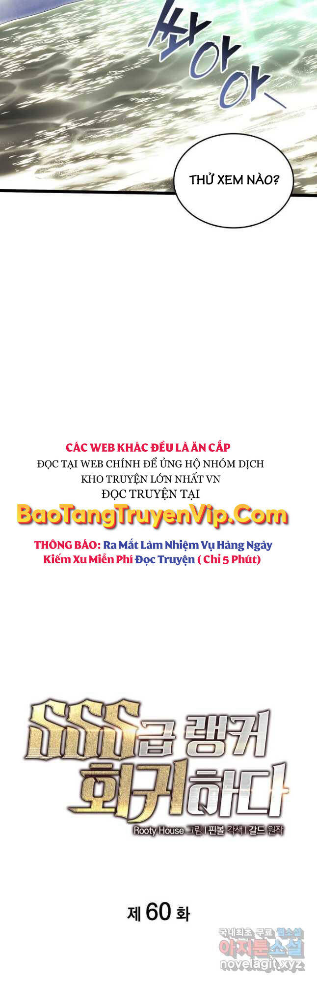 Sự Trở Lại Của Người Chơi Cấp Sss Chap 60 - Next Chap 61