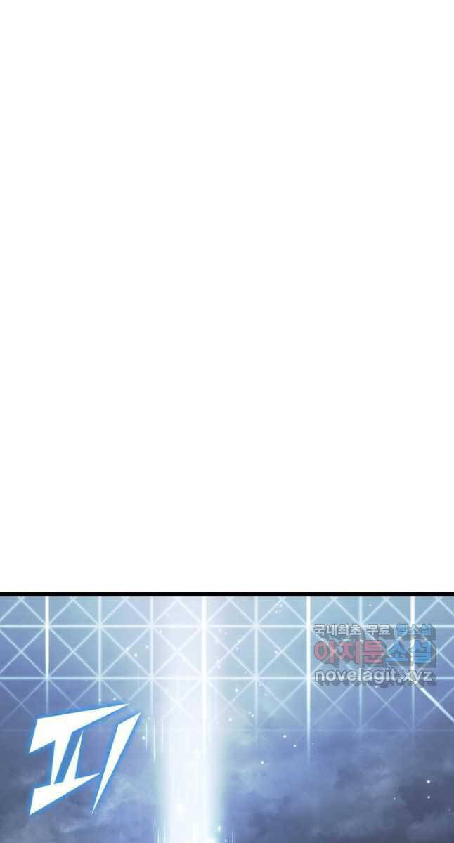 Sự Trở Lại Của Người Chơi Cấp Sss Chap 66 - Next Chap 67