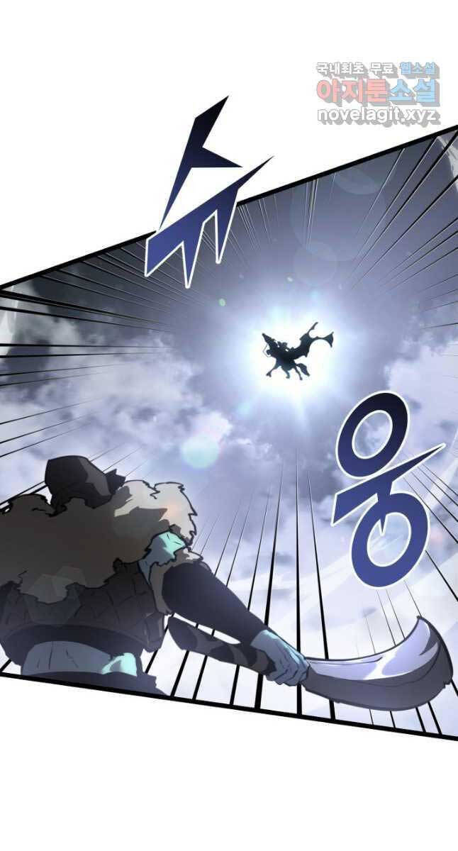 Sự Trở Lại Của Người Chơi Cấp Sss Chap 66 - Next Chap 67