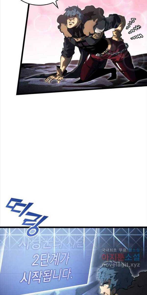 Sự Trở Lại Của Người Chơi Cấp Sss Chap 72 - Next Chap 73