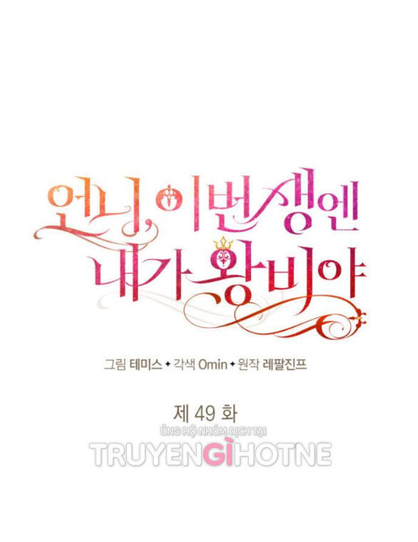 Chị Gái À, Kiếp Này Em Chính Là Nữ Hoàng Chap 49.1 - Next Chap 50.1