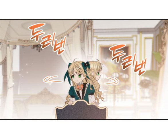 Chị Gái À, Kiếp Này Em Chính Là Nữ Hoàng Chap 59.1 - Next Chap 60.1