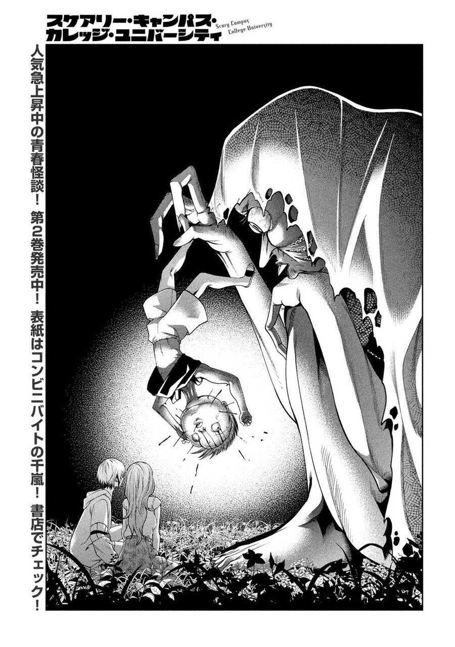 Đại Học Kinh Hoàng Chap 31 - Next Chap 32