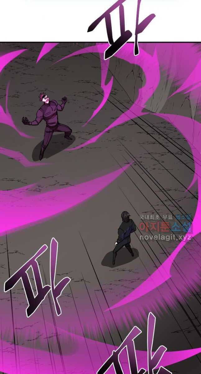 Giả Vờ Làm Kẻ Vô Dụng Ở Học Đường Chap 50 - Next Chap 51