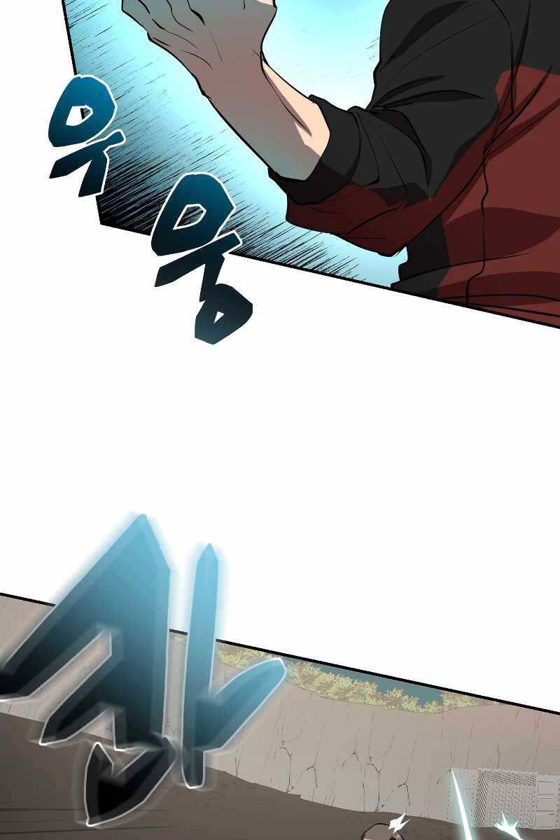 Giả Vờ Làm Kẻ Vô Dụng Ở Học Đường Chap 51 - Next Chap 52