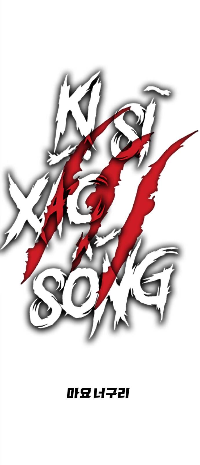 Kị Sĩ Xác Sống Chap 10 - Next Chap 11