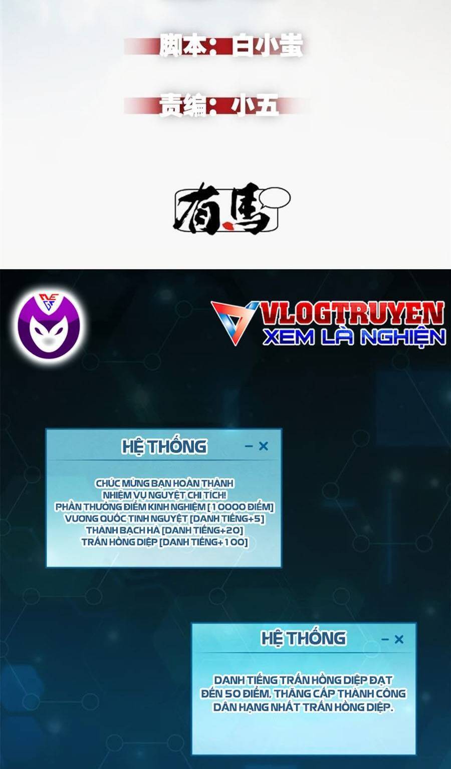 Tối Cường Kiếm Thần Trọng Sinh Ký Chap 38 - Next Chap 39